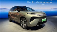 BYD Unveils Revamped Atto 8